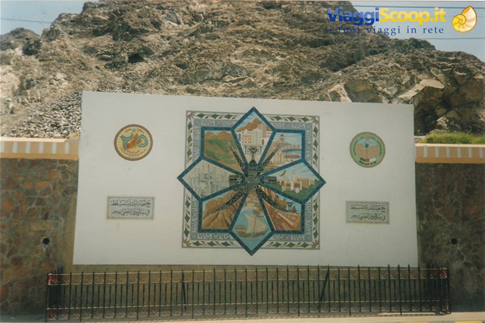 mosaico omanita