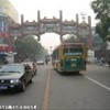 foto viaggio CINA