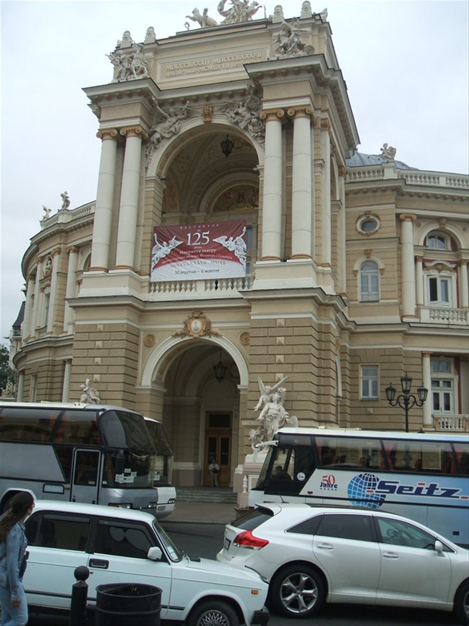 il trafficatissimo ingresso del teatro